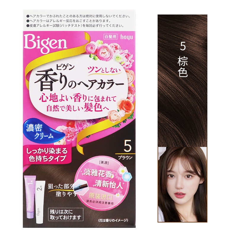 美源(MEIYUAN)花果香染发膏 5棕色(日本进口染发剂 健康遮盖白发染发霜 男女兼用)