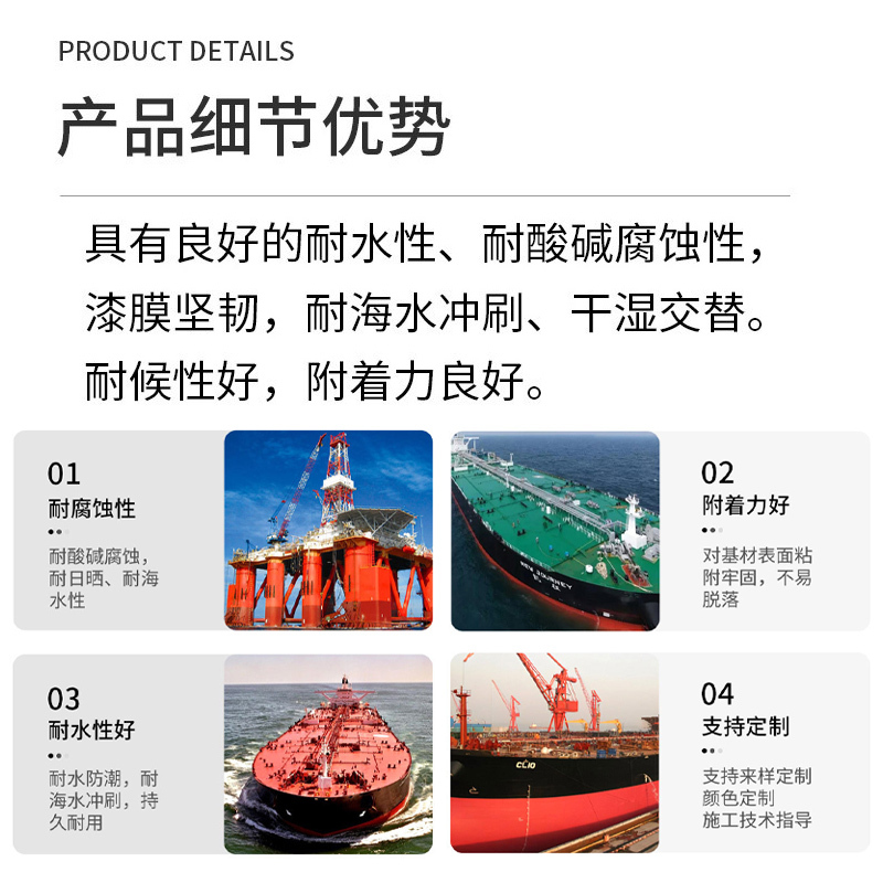 征楼兰 丙烯酸聚氨酯甲板漆金属漆防锈漆 蓝色3kg防滑保护耐水耐冲洗