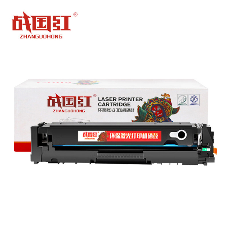 战国红硒鼓M280nw黑支高清大图