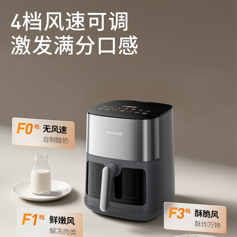 九阳空气炸锅KL60-V628Y远航灰.高清大图