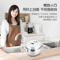 苏泊尔（SUPOR）SF16FC713电饭煲 1.6L精致小巧迷你家用智能可预约定时 聚能铜晶内胆电饭锅 一键酸奶婴儿粥