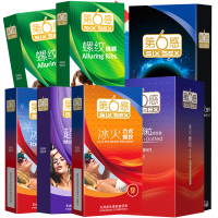 第六感旗舰店 76只装避孕套超薄款安全套冰火一体颗粒凸点螺纹情趣套男女成人用品夫妻套套