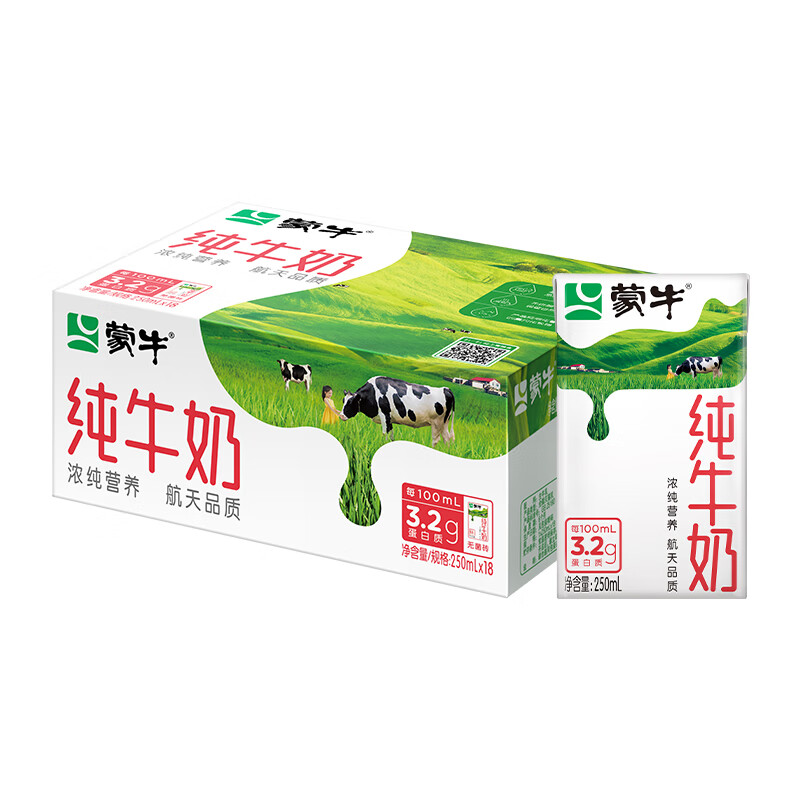 蒙牛全脂纯牛奶250ml*18盒 浓醇营养 每100ml含3.2g蛋白质(礼盒装)