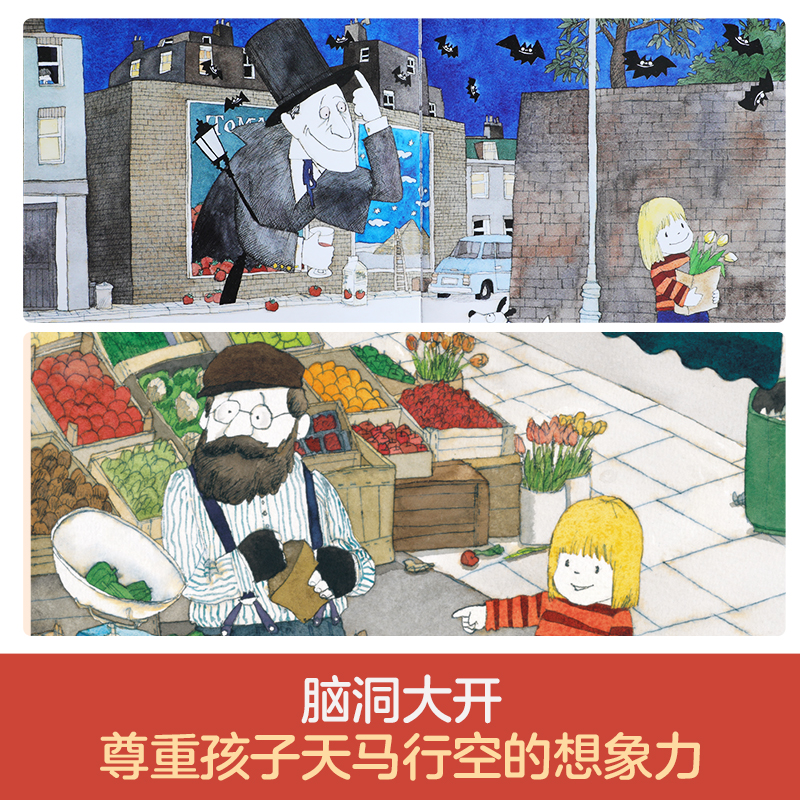 喜多村惠5册套装 [正版]莉莉去散步 喜多村惠日系画风系列绘本5册套装小儿童读物3一6岁文学绘本想像力培养情绪管理故事书高清大图