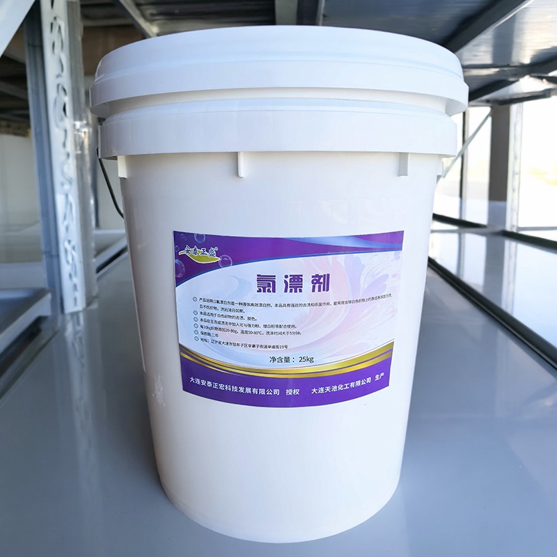 安泰正盛 氯漂剂 25kg/桶高清大图