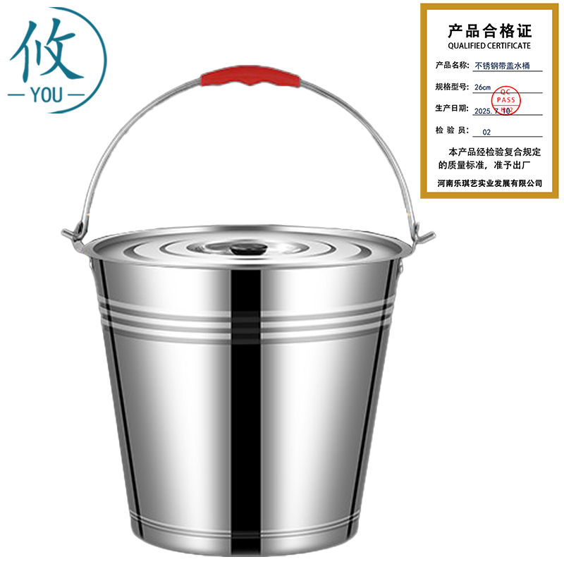 攸 不锈钢带盖水桶 26cm 个高清大图