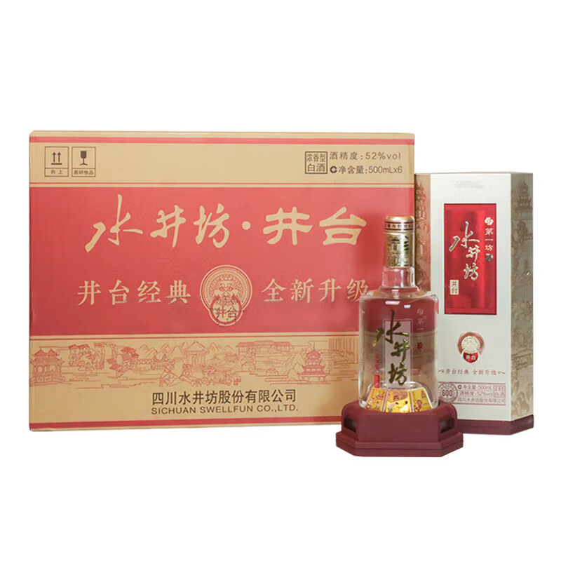 水井坊 井台(2022版)52度 500ml*6瓶 整箱装 浓香型白酒[婚宴用酒]