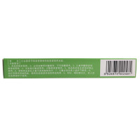 秦诺宁康 维生素B2片 50片/盒 预防和治疗维生素B缺乏症