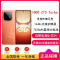 [全新]iQOO Z10 Turbo Pro 燃 12GB+512GB 第四代骁龙8s 5G芯 7620mAh蓝海大毫安