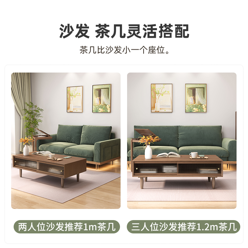 实木茶几电视柜组合客厅家用储物收纳小户型方形现代简约茶桌高清大图