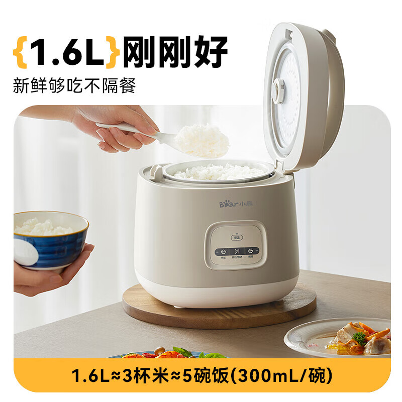 小熊(Bear)电饭煲 电饭锅1.6L家用微电脑 智能预约定时煮饭器DFB-R16Q3高清大图