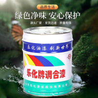 乐化牌调合漆蓝色油漆15KG