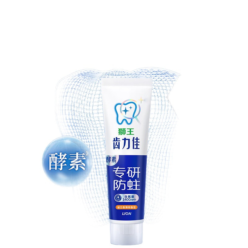 狮王(Lion)齿力佳酵素专研防蛀健齿牙膏(留兰香薄荷)130g (单位:支)
