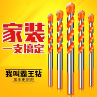 瓷砖钻头套装玻璃混凝土水泥墙壁电钻打孔多功能麻花钻转头三角钻 4+5+6+8+10+12mm(6支装)