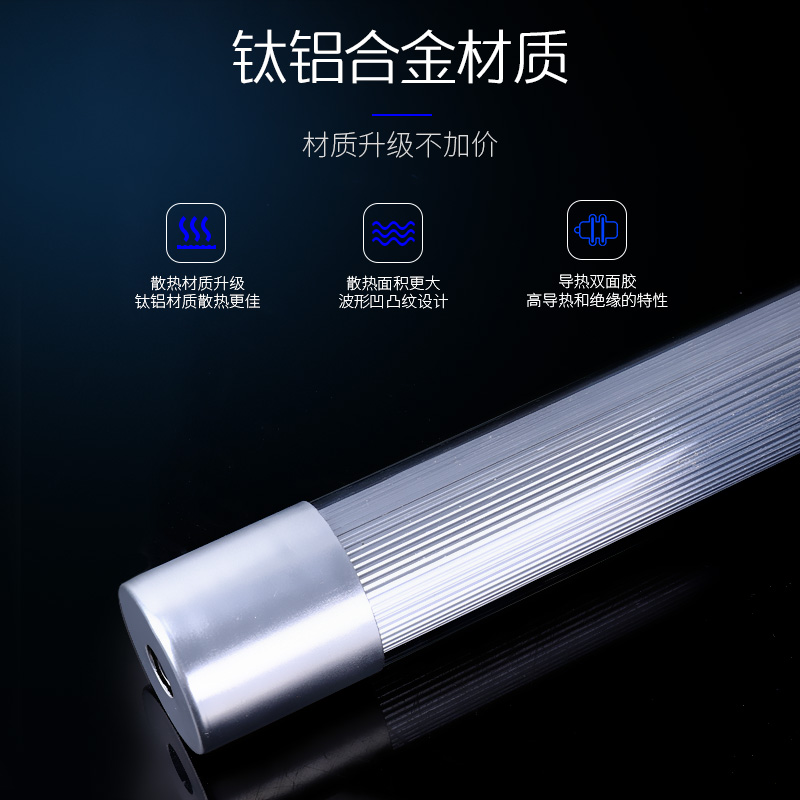 智能定时鱼缸灯高亮led潜水灯铝合金龙鱼鹦鹉水族箱水陆高透水高清大图
