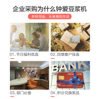 〖红色〗 美的(Midea)豆浆机家用全自动1.2升免煮不锈钢小型破壁多功能豆汁机易清洗