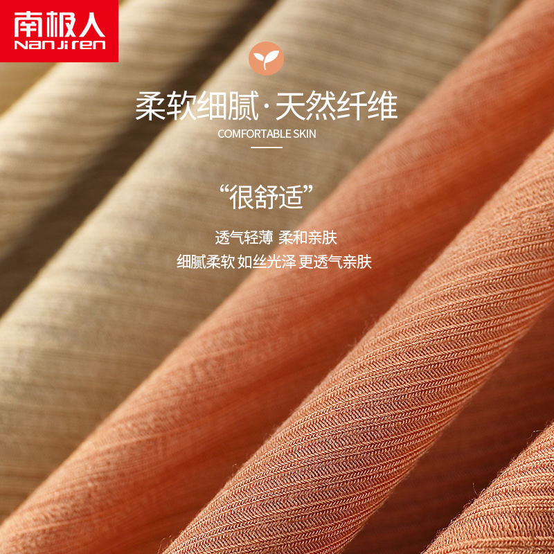 南极人冰丝内裤女士夏季薄款莫代尔全纯棉裆少女生短裤头高清大图