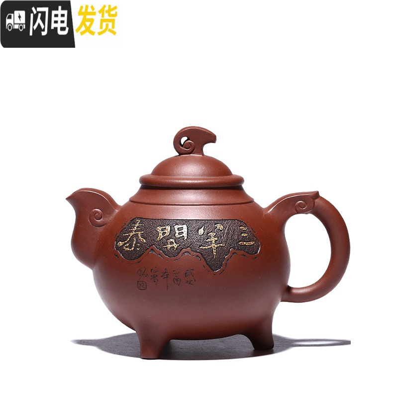 三维工匠宜兴紫砂壶名家全手工茶壶国助工制壶专业许老师三阳开泰i茶具高清大图