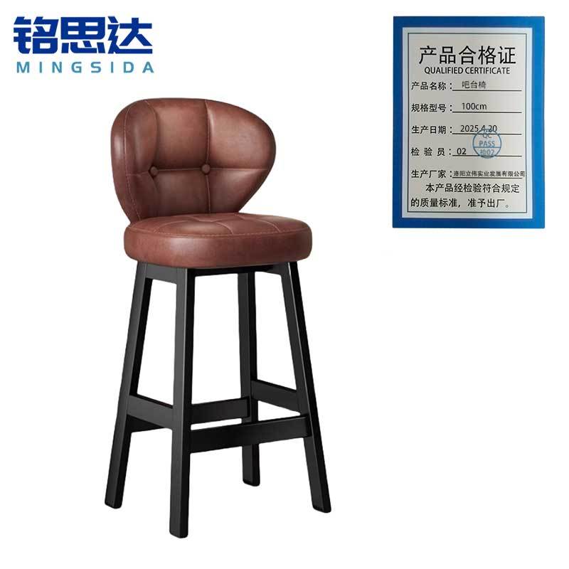 铭思达吧台椅100cm把高清大图