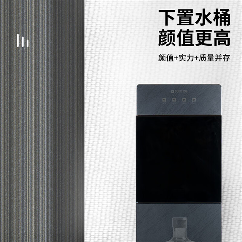 司迈特饮水机不锈钢内胆加厚侧板玻璃面板安全省电玻璃面板按键出水A2 熔岩灰
