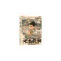 死水微澜