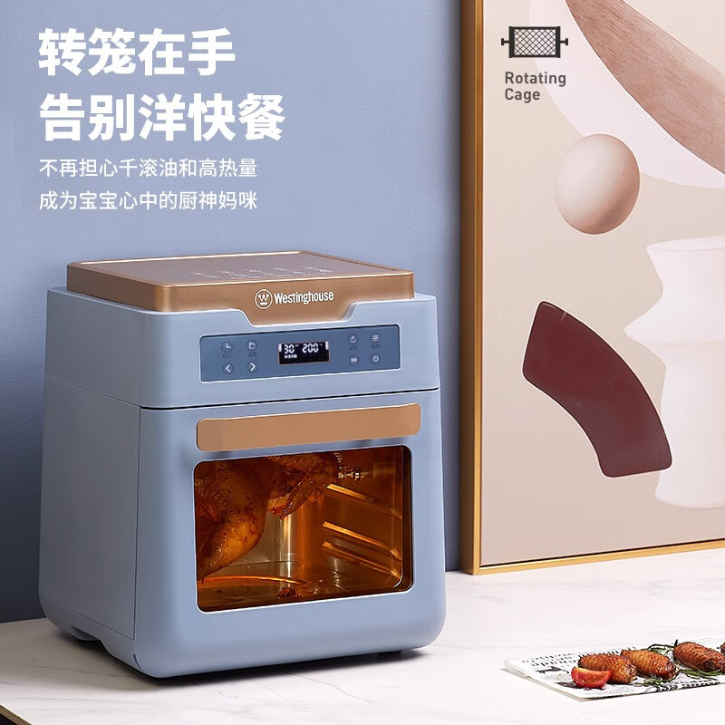 西屋 WAF-LZ1210C 空气炸锅烤箱一体机 家用多功能烘焙12升大容量无油低脂电炸锅高清大图