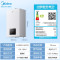 美的(Midea)无极变频省气王恒温燃气壁挂炉天然气采暖地暖家用锅炉热水器 全新富氧密闭稳燃舱L1GB26-MC2D