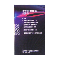 英特尔（Intel） 酷睿六核i5 8400/8500 CPU八代搭三百系主板套餐 八代 i5 8500【3.0GHz】 搭配七彩虹/断剑C.H310M-K PRO V20