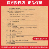 2020春 期末冲刺100分 六年级 下册 语文数学英语3本套装 人教版全新版 小学6年级下册总复习测试卷 期末综合