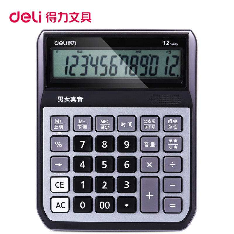 得力(deli) 837Y经典款财务办公用大宽屏12位数显商务计数器 真人发音记算DY