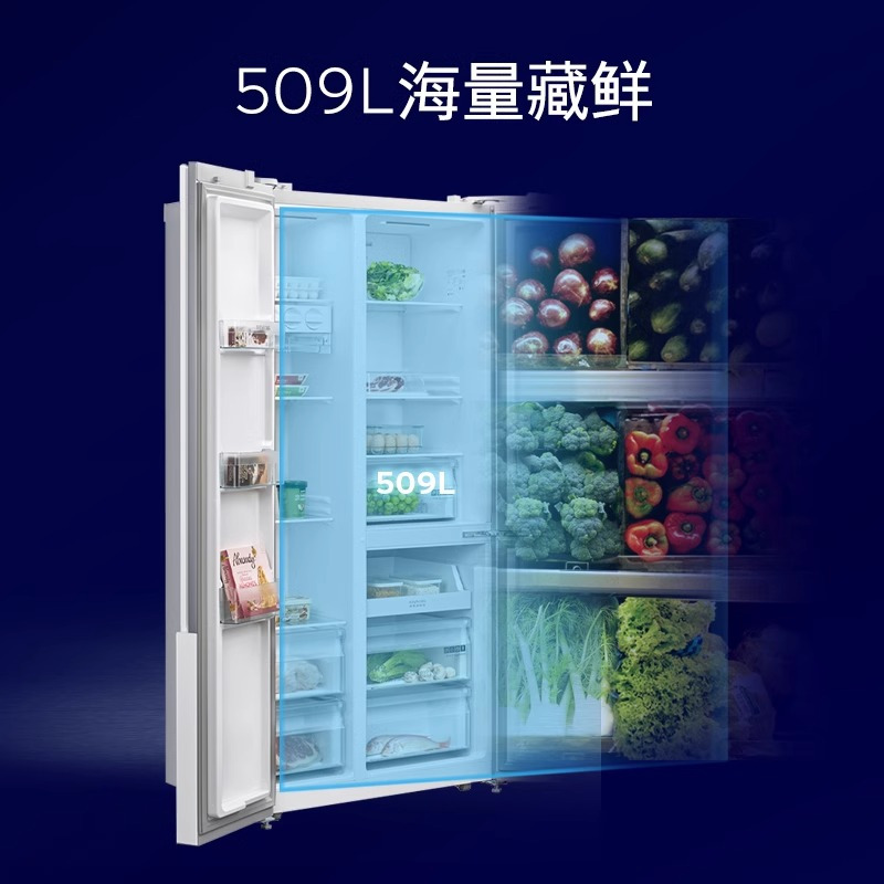 西门子509L纤薄T型对开三门冰箱 纤薄大容量 风冷无霜 99.99%抗菌率 灵活嵌入三区分储KA92NE220C