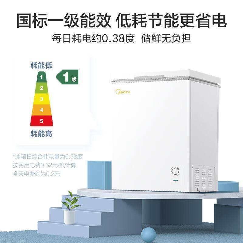 美的(Midea)100升 单温卧式冷柜家用冰柜 冷藏冷冻转换顶开门 迷你冷柜 节能低音 BD/BC-100KMD(E)