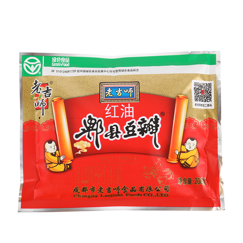 [老吉师]正宗四川郫县红油豆瓣酱老豆瓣 香辣椒酱川菜调味料炒菜专用