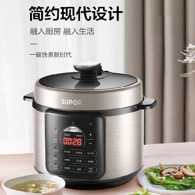 [苏宁物流]SUPOR苏泊尔 电压力锅SY-60YC505Q 焖香节能煲开盖收汁大火速热一键排压 6L高压锅