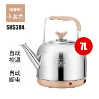 电热烧水壶电水壶黄金蛋家用大容量自动断电保温水壶电开水壶 7L特厚(304配1.5米电线)卡其