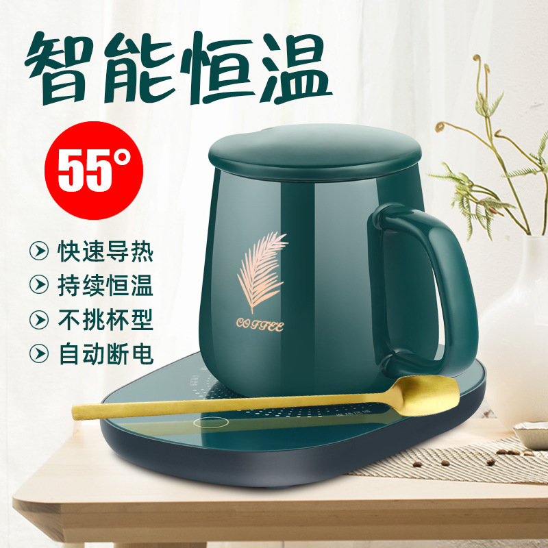 酷迪熊55度加热养生杯套装