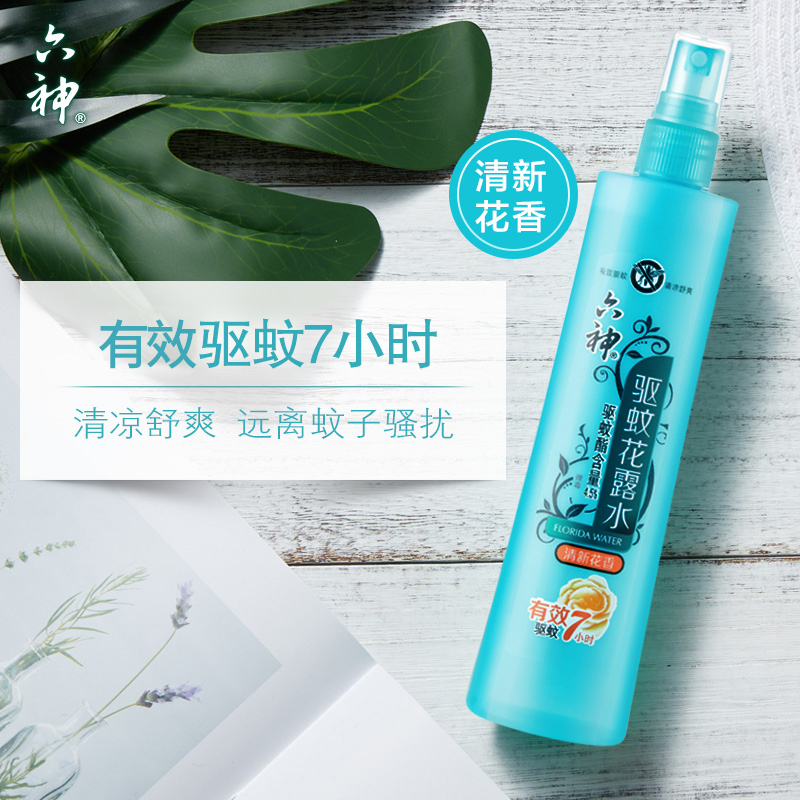 六神驱蚊喷雾花露水180ml*30( 清新花香 )驱蚊防蚊 清凉舒爽 快速止痒