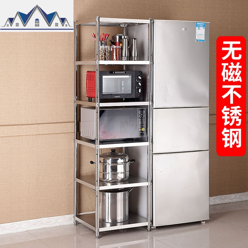 夹缝30cm宽四层不锈钢厨房置物架六层冰箱侧缝隙40cm五层微波炉架 三维工匠高清大图