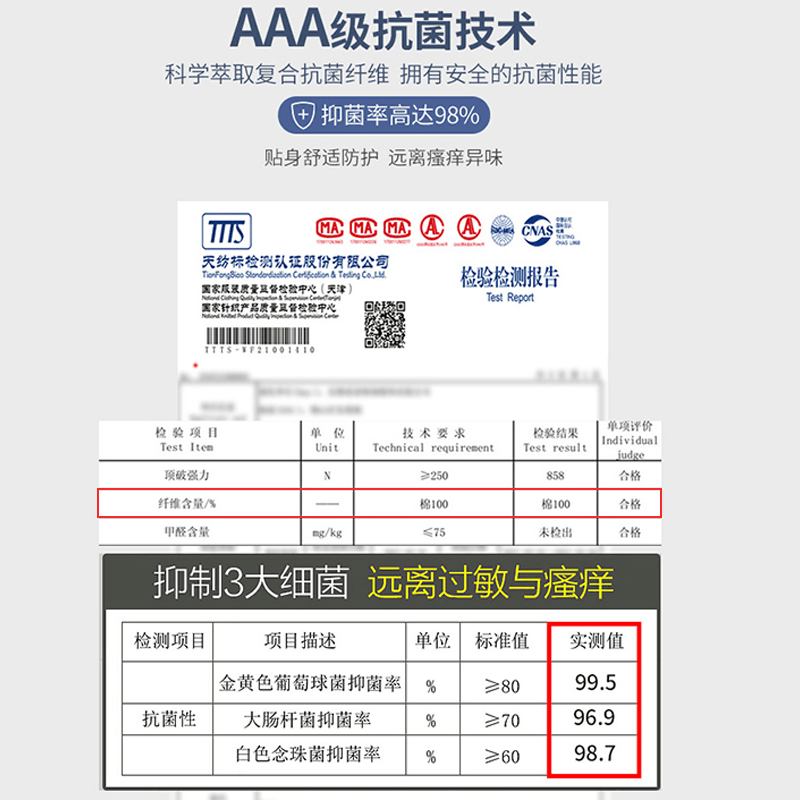 恒源祥男士背心内穿打底纯棉老头衫男款全棉运动健身跨栏夏季男式图片