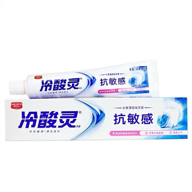 冷酸灵(LESENING) 抗敏牙膏 专业修护牙龈 舒缓牙齿敏感 90g*1支