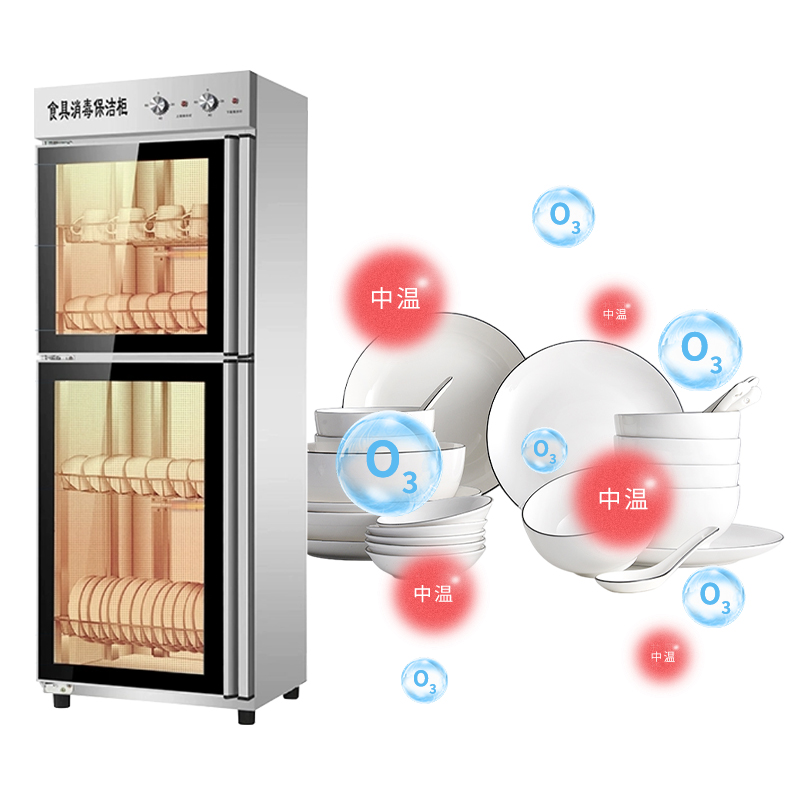 臻远ZY50429002立式消毒柜大容量保洁柜酒店厨房餐具碗筷消毒柜 上下门四层架高清大图