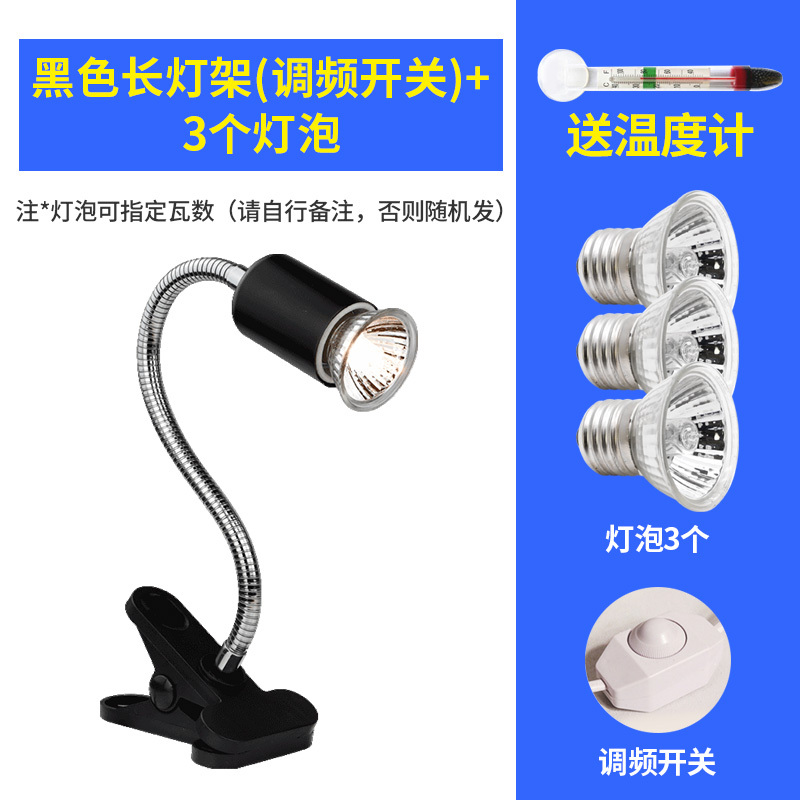 乌龟加热棒自动恒温鱼缸加温器低水位过冬小型电热水族箱迷你超短
