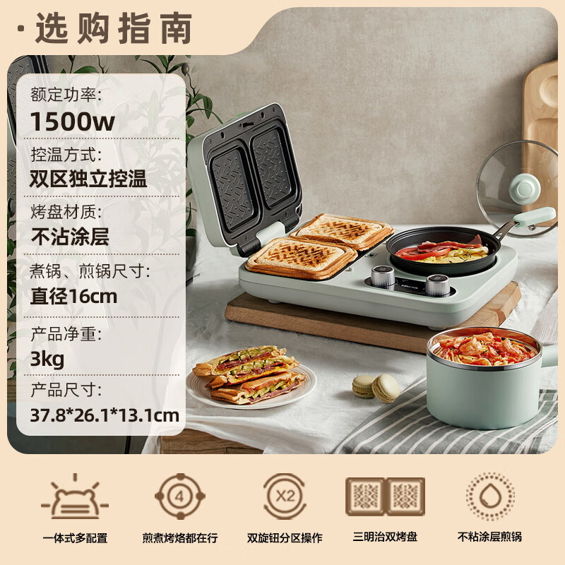 小熊(Bear)早餐机 三明治早餐机 多士炉面包机电饼铛多功能煎饼锅 DSL-A13F1高清大图