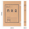 得力(deli)5612无酸牛皮纸档案盒(单位:包)棕