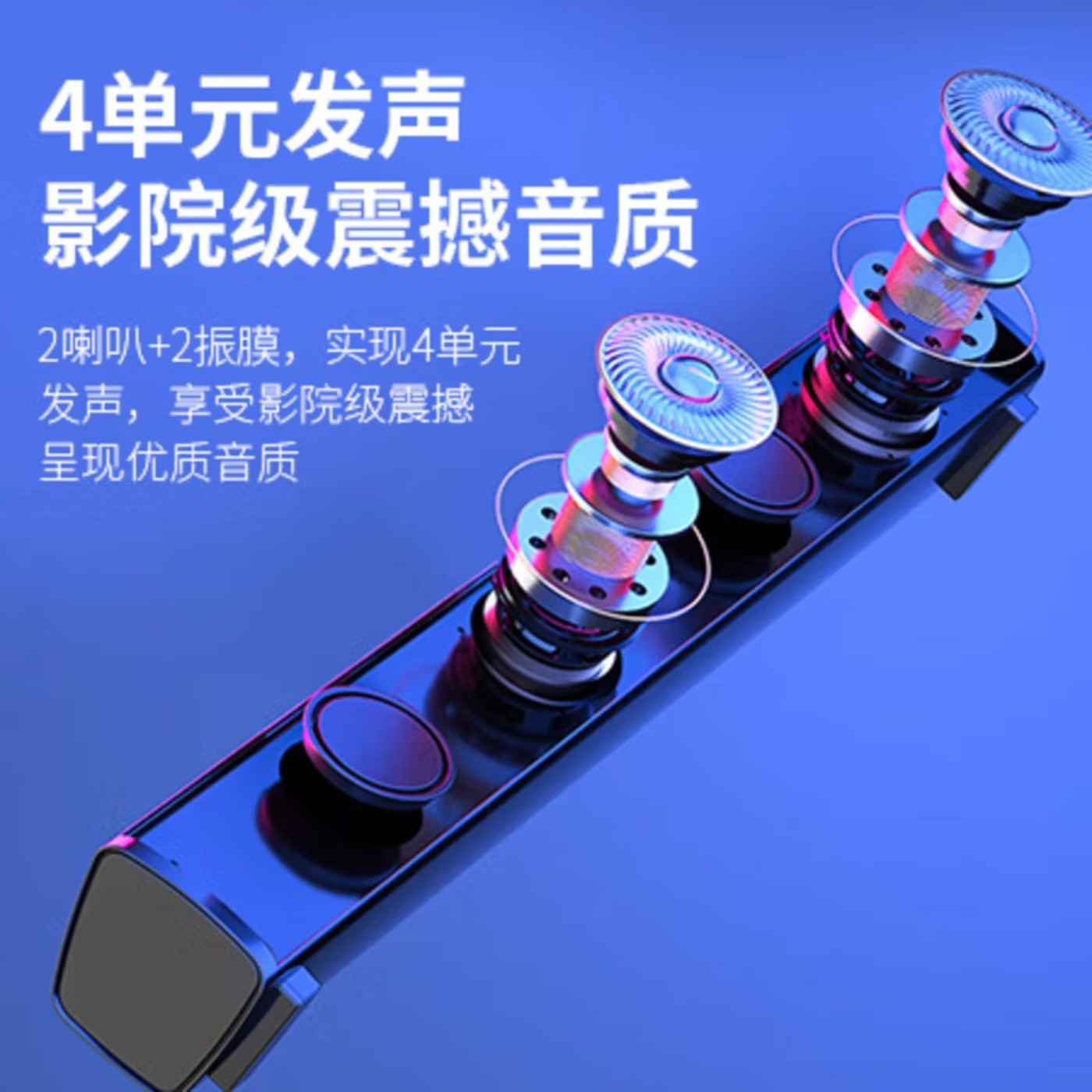 纽曼BT60音响电脑音箱家用桌面台式机低音炮多媒体笔记本扬声器有线音箱高清大图