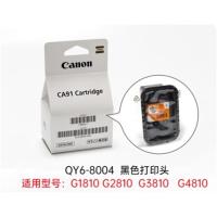 适用佳能 G1800G1810G2800G2810G3800 G3810 墨盒 QY6-8004 8020 黑色
