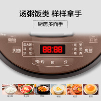 美的(Midea) 电饭煲 4升/4L 家用匠铜聚能釜 智能预约功能 不粘涂层内胆电饭锅MB-FB40Simple111