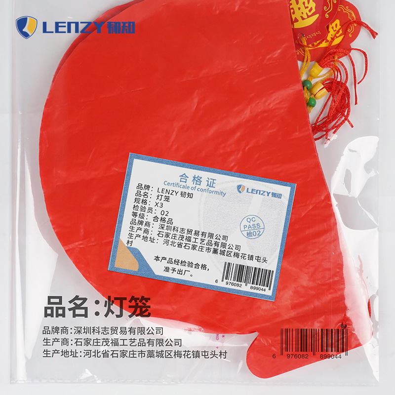 LENZY 韧知 灯笼 X3 个高清大图