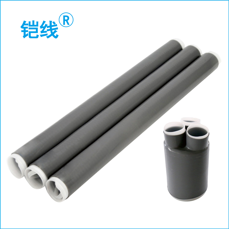 铠线 电料辅件 电力金具 三芯电缆冷缩终端 NLS-15/3.2 70-120 (户内)/套高清大图