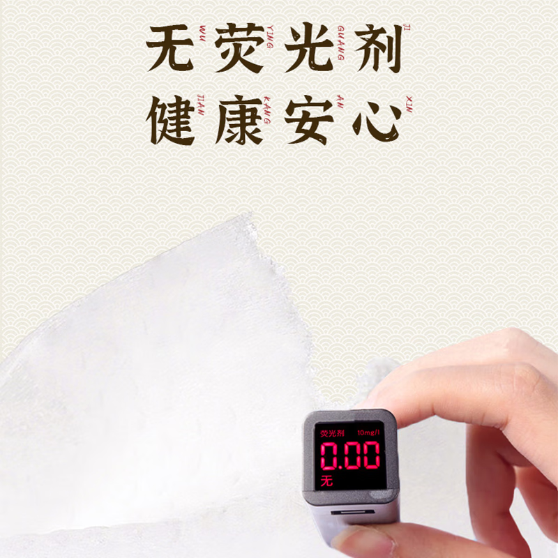 心相印商用中国风系列三层塑装纸面巾(24包)DT100(箱装)高清大图